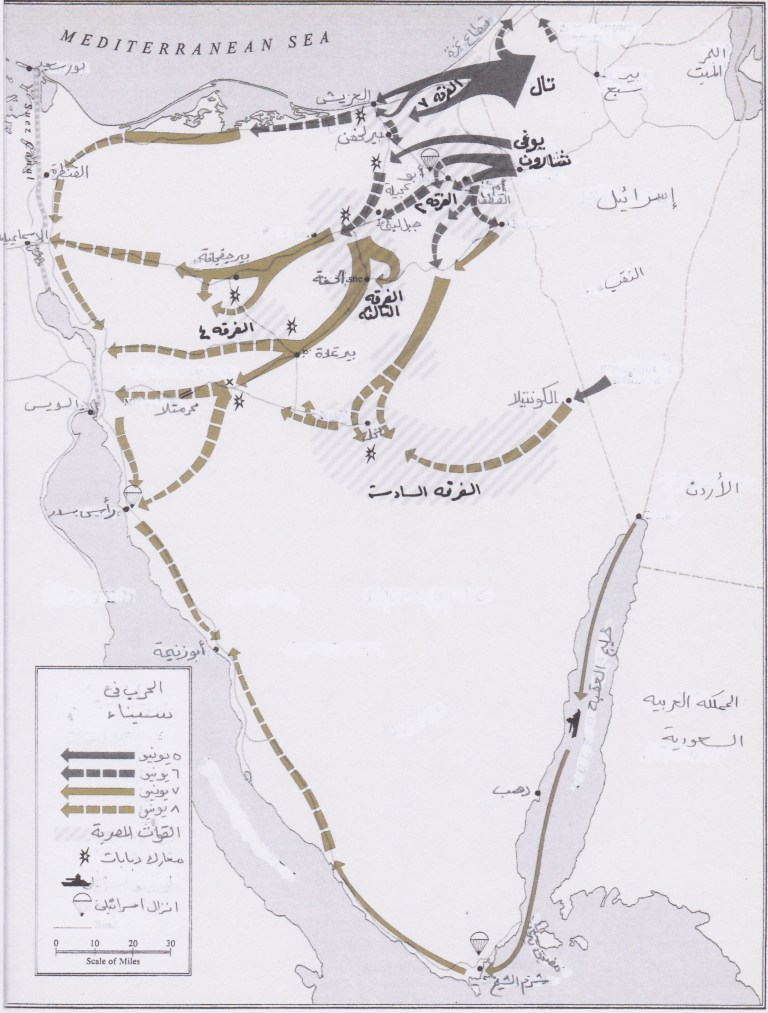  الوصف التفصيلي الذي قدمه تيفيذ للمعرك البرية في سيناء