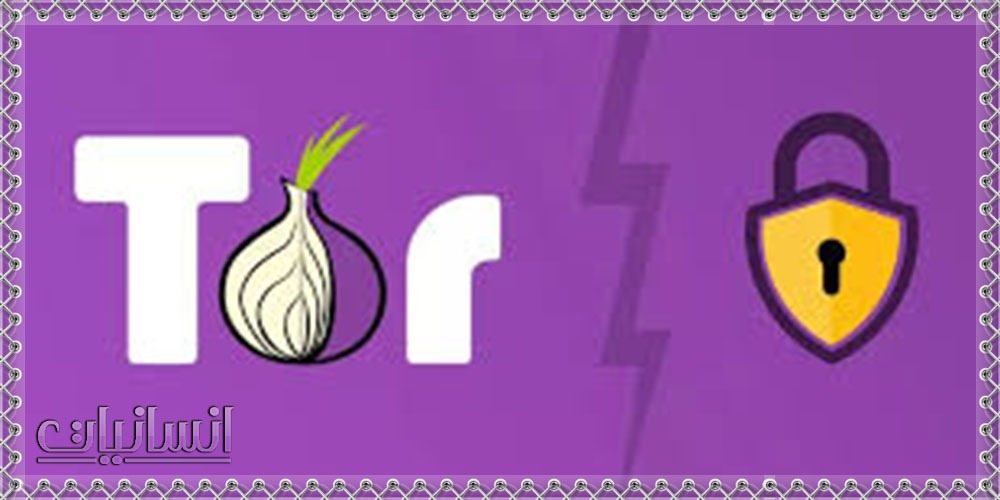 المتصفح العملاق Tor